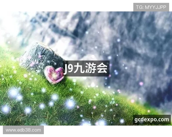 九游会官网登录入口详细介绍，帮助新手玩家快速找到J9九游会入口